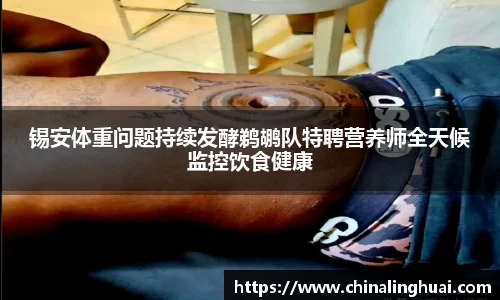 NG大舞台